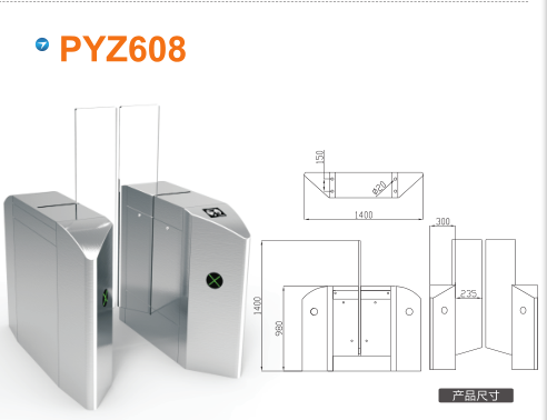 滨州平移闸PYZ608