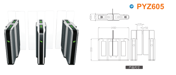 滨州平移闸PYZ605